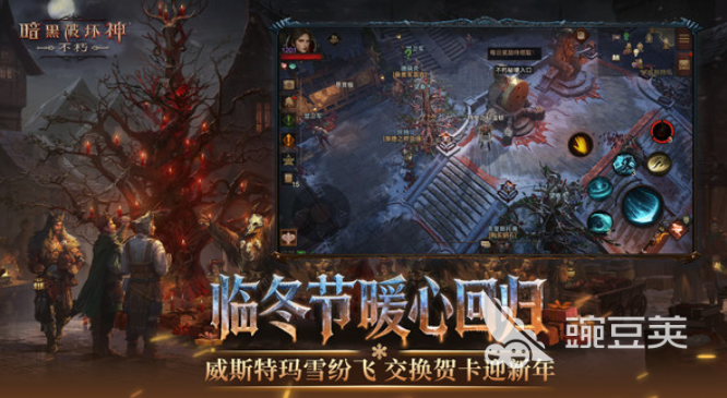 暗黑游戏下载指南 2026火爆的暗黑风格不用网络与网络游戏分享截图