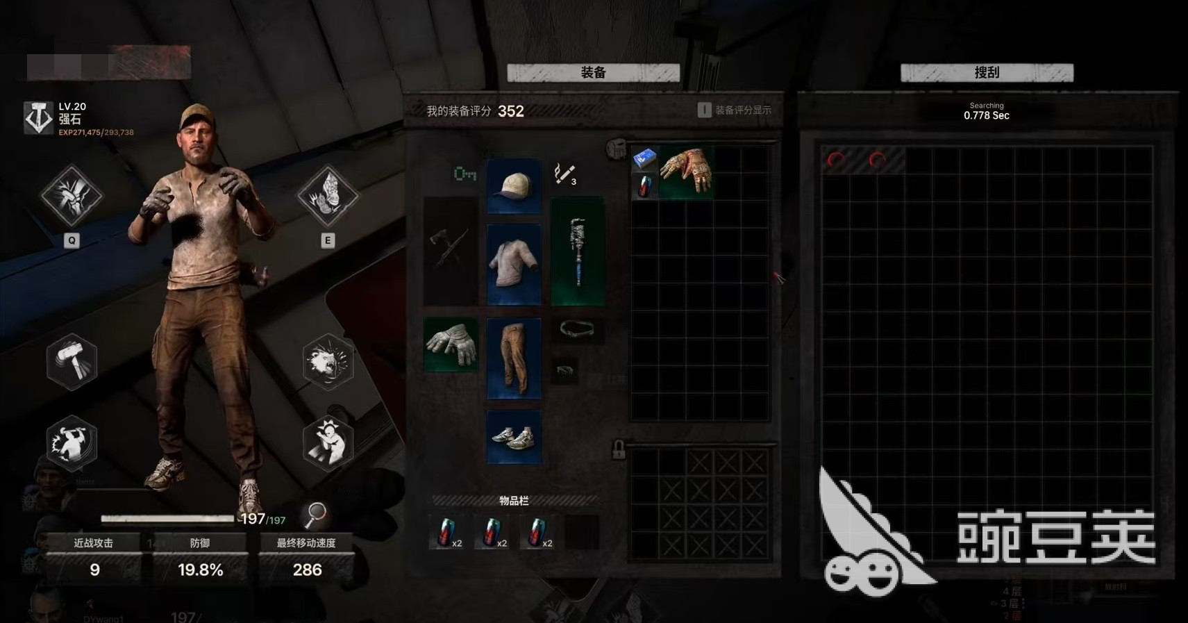 午夜行者装备获取教程 午夜行者全装备掉落途径与刷取技巧截图