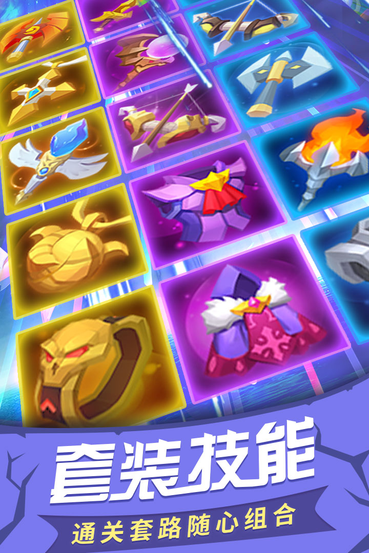 2026耐玩的塔防游戏有哪些