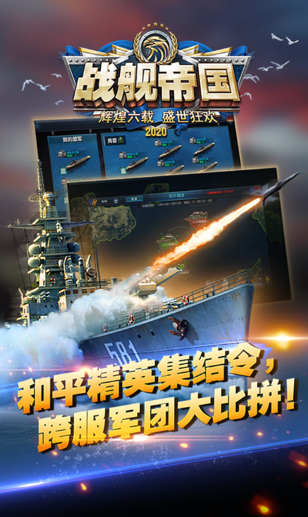 2026最火爆的能够选国家的二战游戏是什么 受欢迎的能选国家的二战游戏分享截图