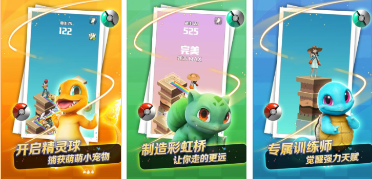 热门的精灵宝可梦游戏排行榜