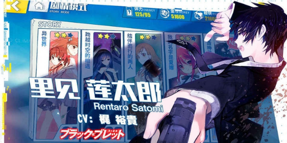 耐玩的acg游戏下载推荐