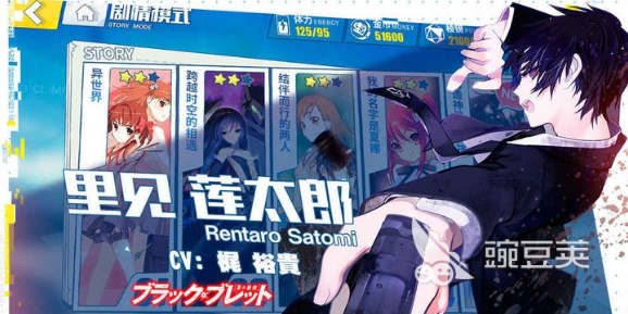 经典的ACG游戏分享 2026高人气高耐玩ACG游戏手机版介绍截图