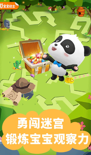 1岁半最简单7个手机游戏分享 2026受欢迎的幼儿游戏有什么截图