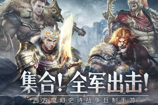 两个城堡互相出兵的游戏叫什么2026