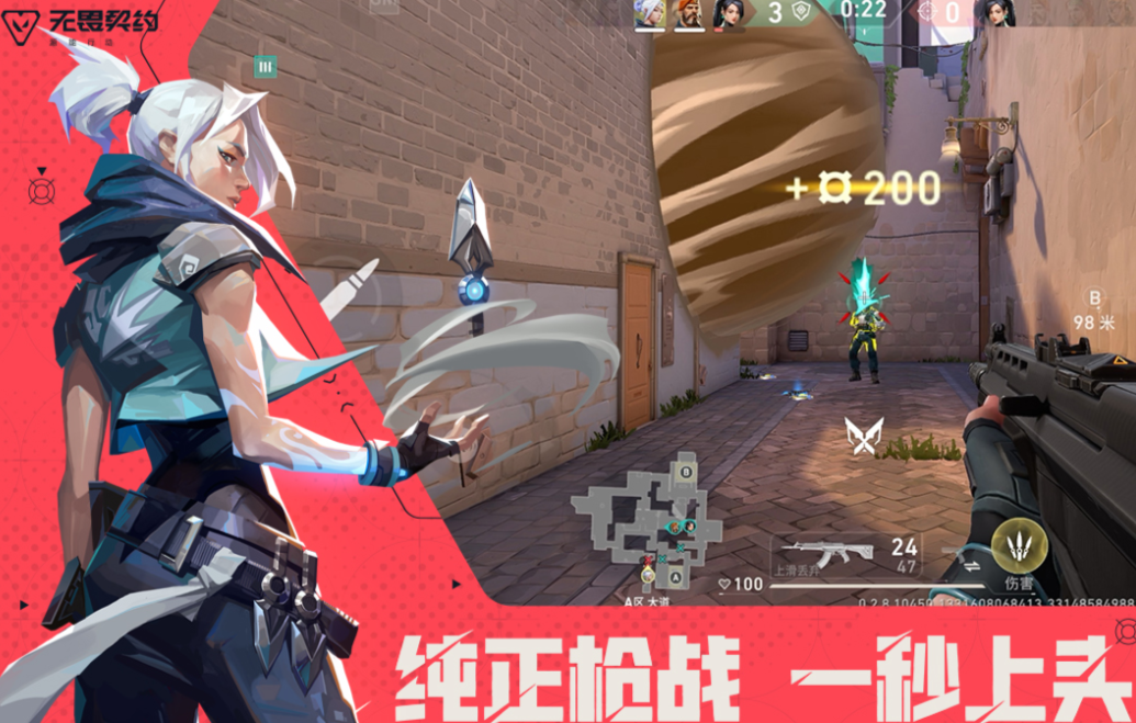 有趣的枪战游戏下载分享 榜单3枪战游戏before_12026截图