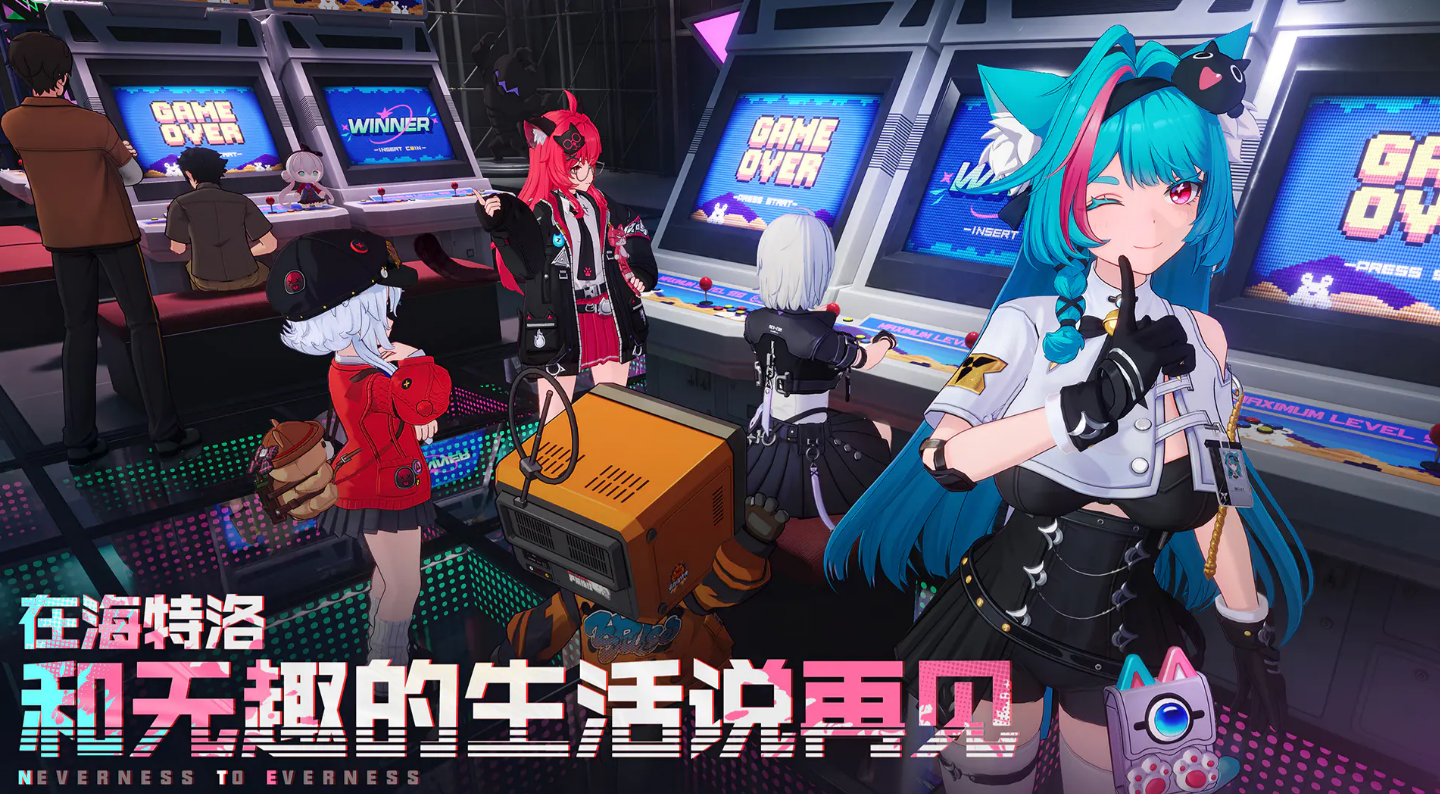 异环预约入口介绍