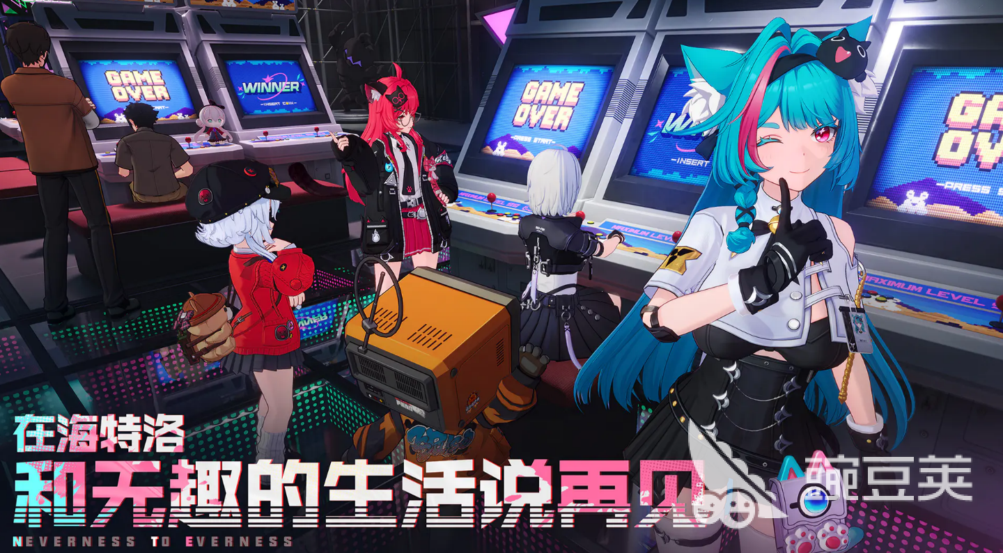 异环预约入口汇总 异环预约地址一键直达截图