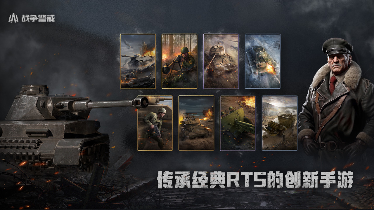 2026耐玩的生存战争手游有哪些