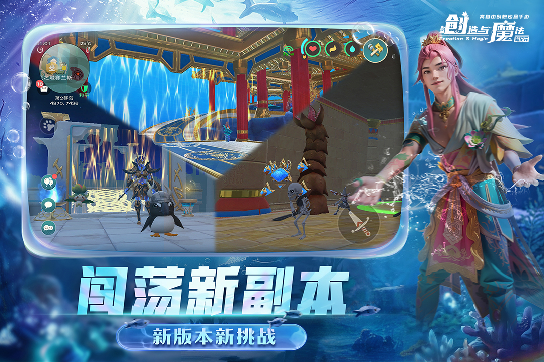 2026热门创造冒险游戏有哪些