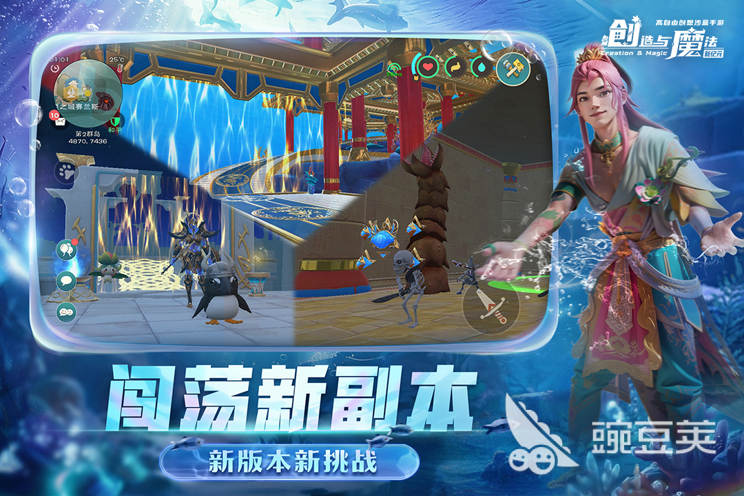 2026火爆的创造冒险游戏分享 经典高自由度沙盒冒险游戏介绍截图