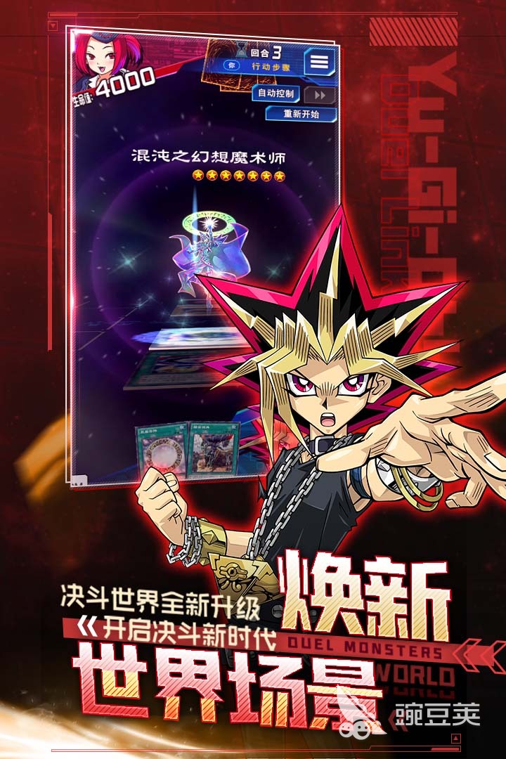 2026年火爆的日本卡牌游戏分享：人气高、玩法新、值得一试的TCG与CCG大介绍