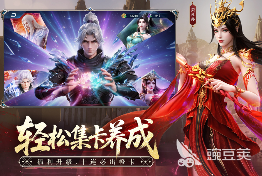 斗破苍穹游戏手机版公测时间揭晓 斗破苍穹手游上线日期及预约入口截图