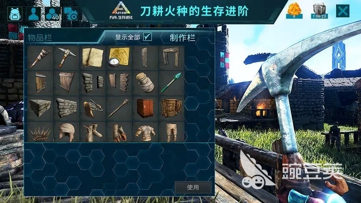 2026年最刺激的生存游戏三巨头分享合集截图