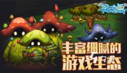 能联机生存游戏哪个值得玩2024 玩不腻的联机生存游戏榜单截图