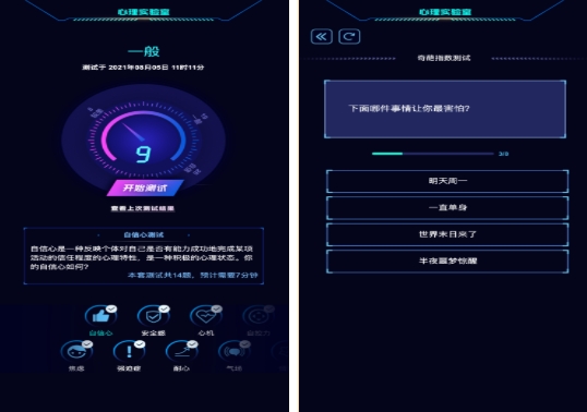 好玩的20个最火心理游戏介绍 耐玩的心理游戏下载分享2026截图