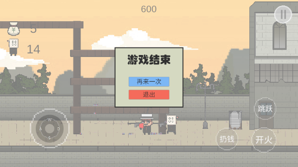 让子弹飞游戏合集