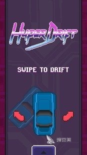 漂移竞赛3D游戏分享 2026火爆的受欢迎的漂移竞速类3D游戏手机版介绍截图