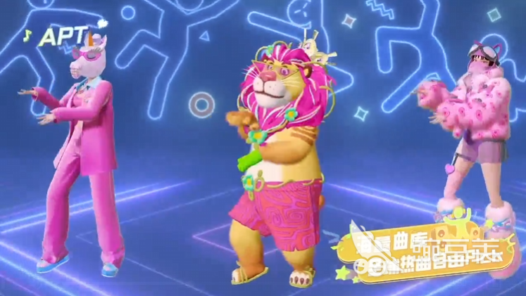 舞力全开派对游戏手机版不用钱吗？价格及付费模式详解