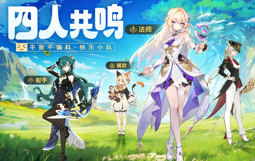 耐玩的手游下载合集