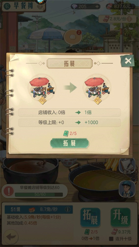 经典的三七榜单9before_1 2026有趣的三七游戏汇总截图