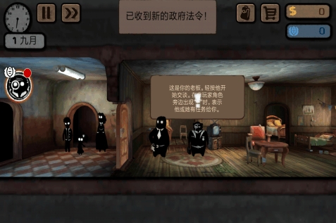 2026好玩的第二人称游戏有哪些