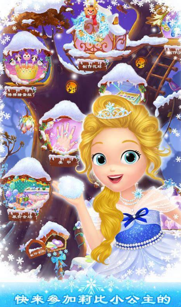 公主装扮游戏有哪些介绍2026