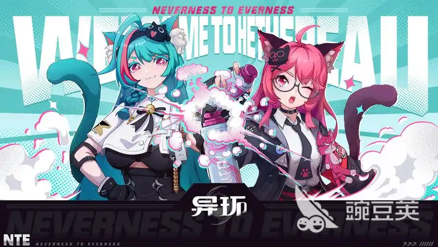 异环人物合辑 异环全角色图鉴与技能盘点截图