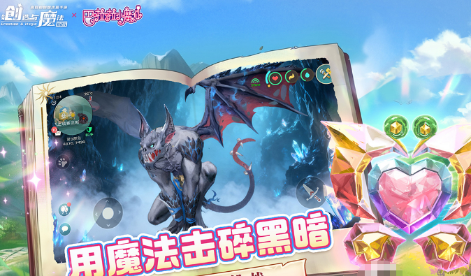 有哪些可以交易装备的手游推荐