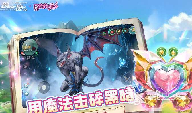 2026火爆的装备交易游戏手机版分享 适合喜欢自由交易与装备打造的玩家截图