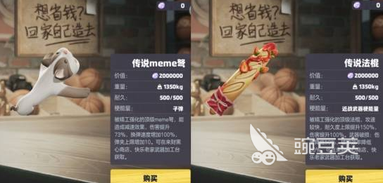 奥星热浪 道具分享指南：高性价比热浪专属装备与实用搭配方案截图