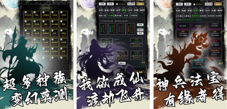 2026受欢迎的挂机游戏手机版分享：轻松休闲又经典的挂机游戏介绍截图