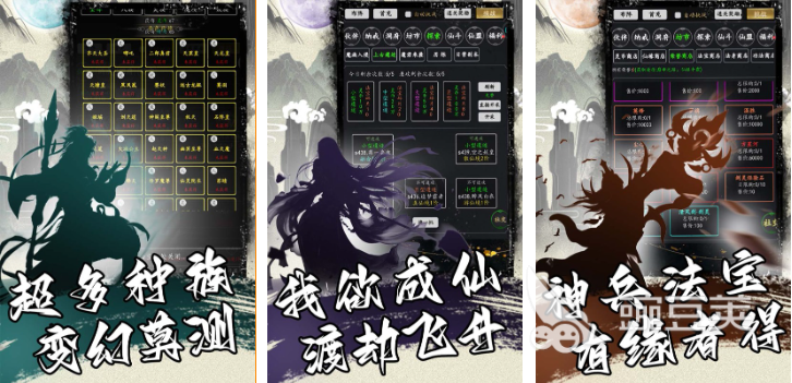 2026受欢迎的挂机游戏手机版分享：轻松有趣的挂机游戏大介绍