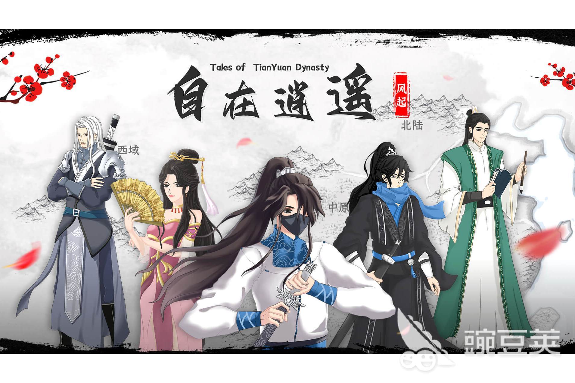 自在逍遥风起 秘境副本全教程：打法技巧、阵容搭配与通关要点截图