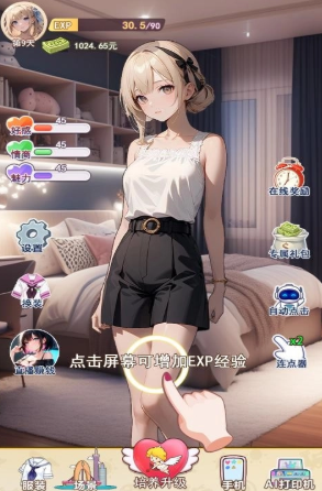 模拟女友3d小游戏下载 2026经典的模拟女友推荐截图