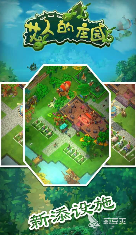 2026最火爆的庄园游戏分享｜高人气、经典、口碑佳的庄园模拟经营游戏榜单截图