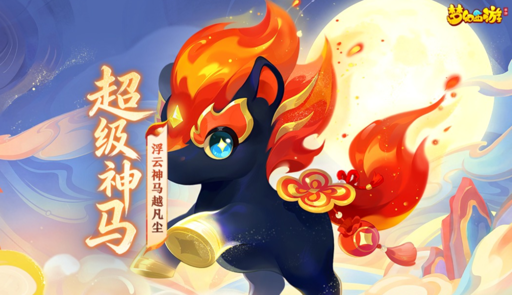 受欢迎的西游游戏下载推荐