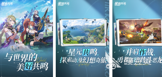 相似刀剑神域的游戏手机版分享：沉浸式冒险RPG游戏介绍2026截图