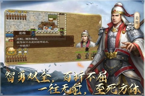 受欢迎的十款即时战略不用网络游戏分享 有趣的单机即时策略游戏榜单合集2026截图