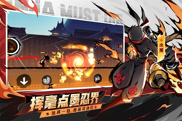 高人气的忍者游戏分享