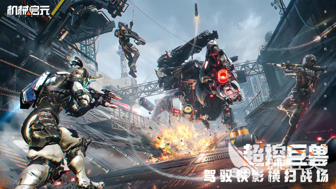 机械启元兑换码合辑 机械启元最新福利活动汇总截图