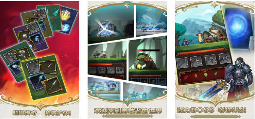 人气较高的勇敢者游戏下载合集