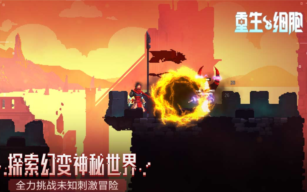 受欢迎的端游移植游戏有哪几款 有趣的移植游戏介绍2026截图