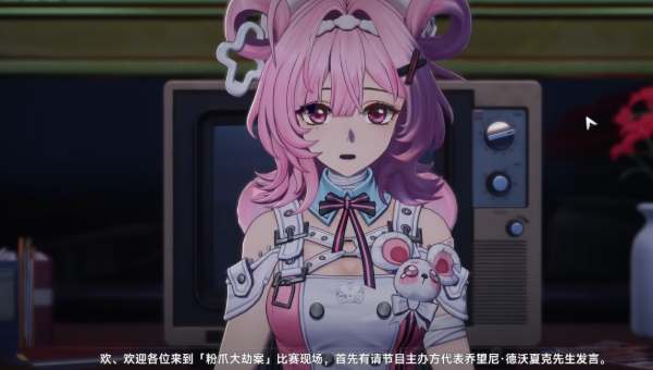 异环粉爪大劫案玩法盘点 异环粉爪大劫案怎么玩