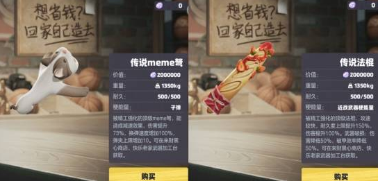 奥星热浪道具分享哪个 奥星热浪道具推荐具体盘点