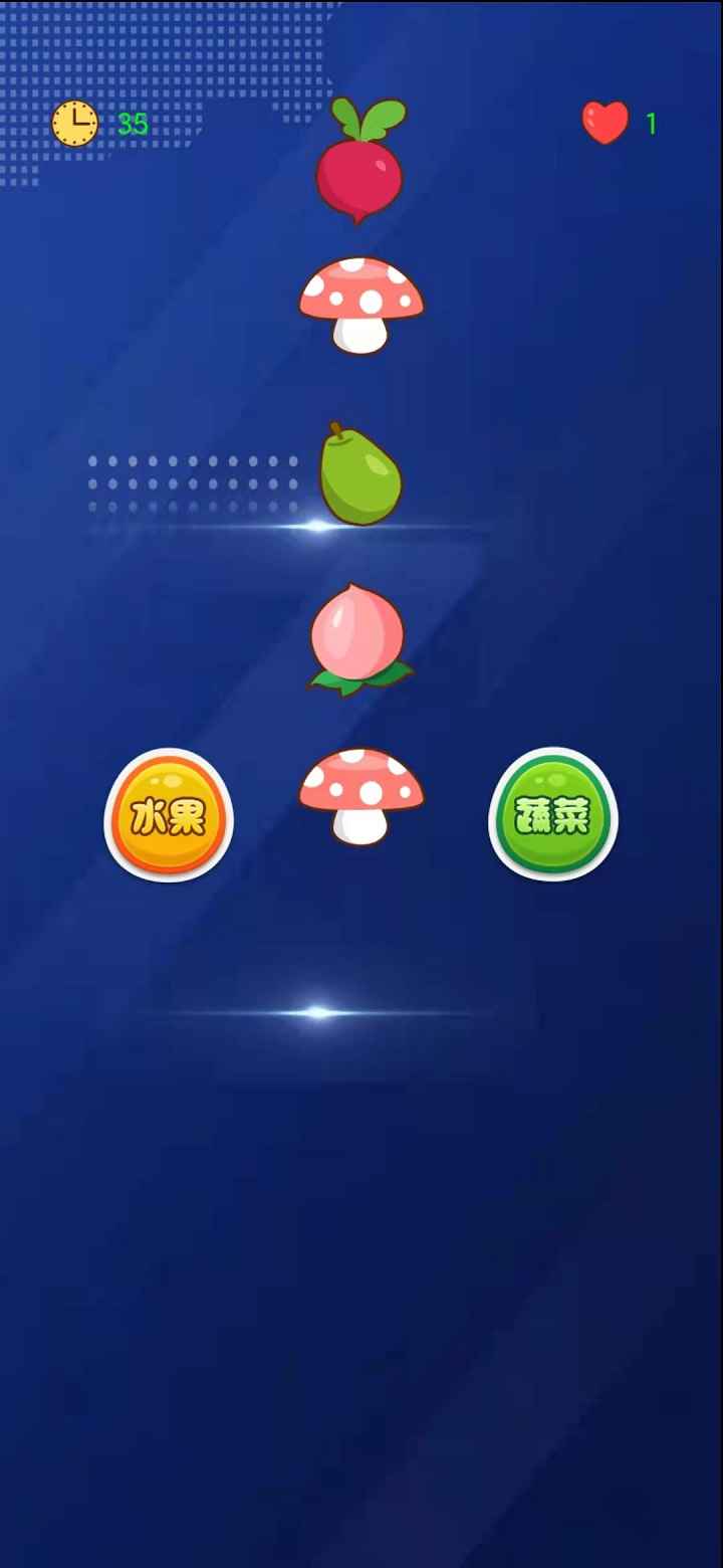 水果名字猜谜游戏排行推荐 2026有趣的猜蔬果游戏下载截图