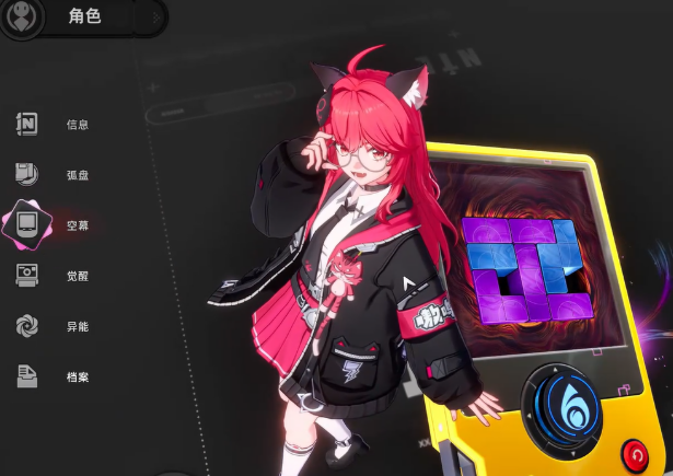 异环胡萝卜币用法盘点 异环胡萝卜币怎么用