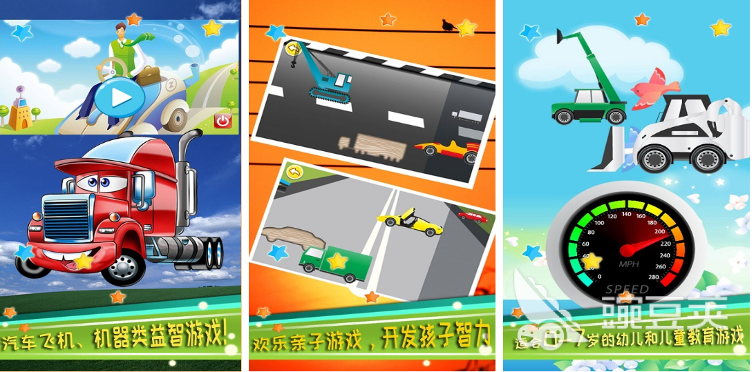 火爆的儿童游戏下载排行 2026年最受孩子欢迎的十款益智休闲游戏截图