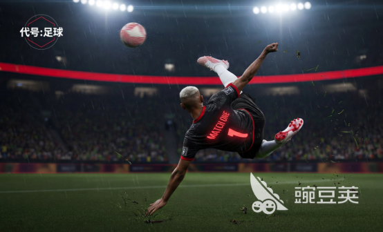代号足球怎么玩 代号足球新手入门与核心玩法详解截图