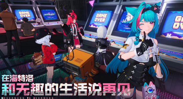 异环预约入口盘点 异环预约地址推荐